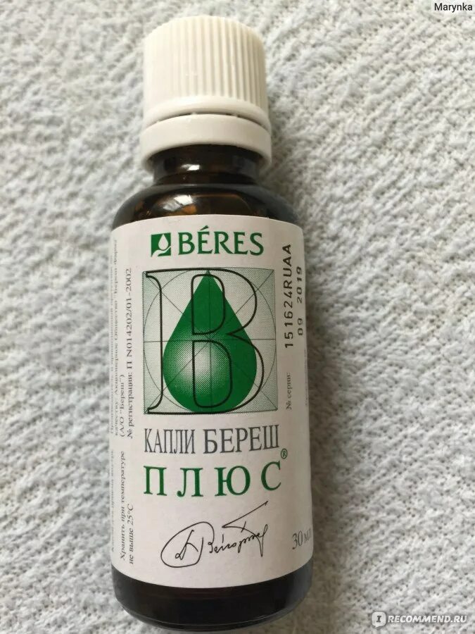 капли береша