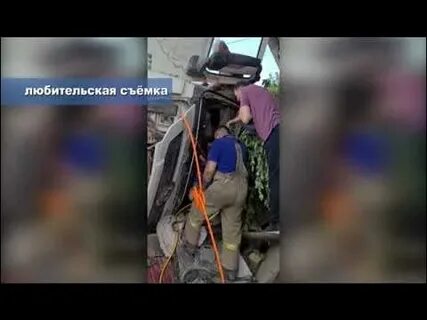 Кут видео