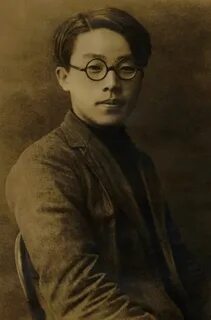 Yu chi