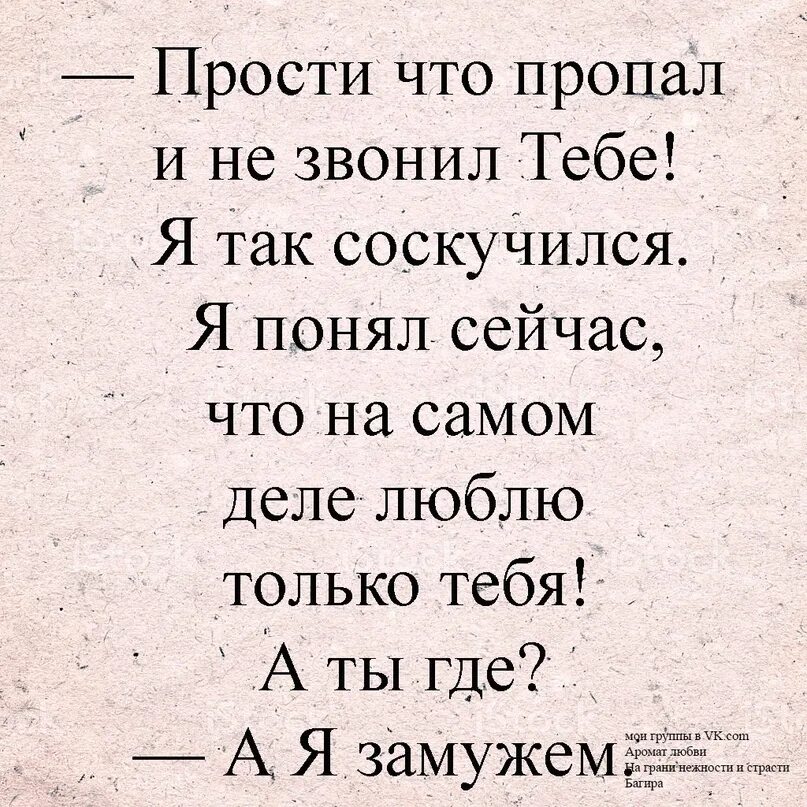 Ночами плакала ждала. И ждала и плакала ночами. И ждала и плакала ночами и считала те минуты я как вдох. Стих и ждала и плакала ночами. Картинки и ждала и плакала ночами и считала те минуты я как вдох.