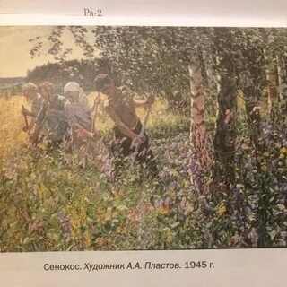 Вклейки на поля 4 класс