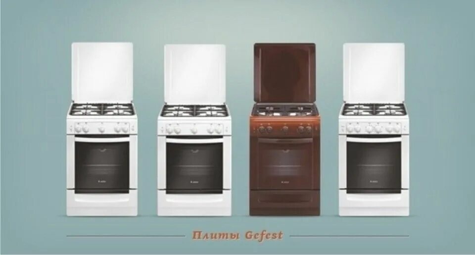 Плиты гефест ульяновск. Газовая плита gefest 5500-02 0069. Газовая плита gefest 1200 с5 белый. Плита газовая гефест 120к19. Газовая плита gefest пг 6100-02 0012.