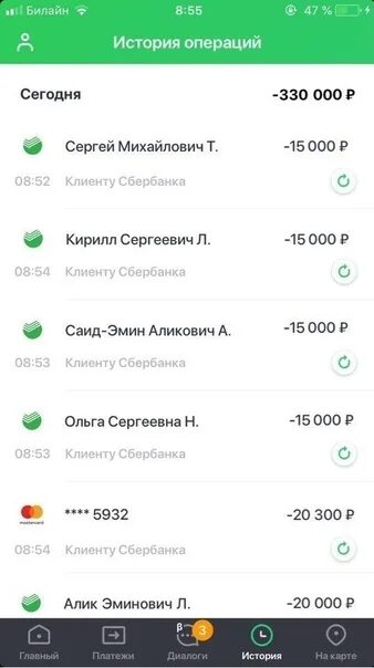 Нет доступных карт для зачисления. Нет доступных карт для зачисления