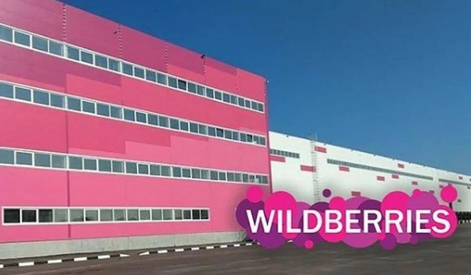 Вб московская. Склад Wildberries Коледино. Вайлдбериес склад Электросталь. Складской комплекс «Wildberries» Подольский р-н, д. Коледино. Складской комплекс Wildberries Коледино.