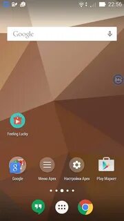 Launcher pro apk