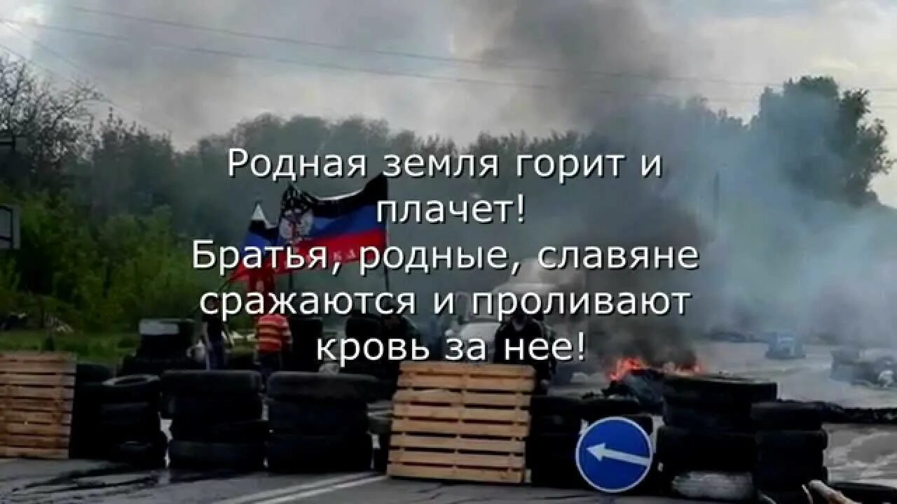 Братья славяне песни слушать. Братья славяне. Скорожонок песняры. Братья славяне картинки. Братья славяне песни слушать.
