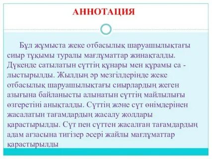 Ирина Забиякамен порно онлайн