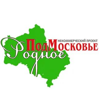 Родное подмосковье