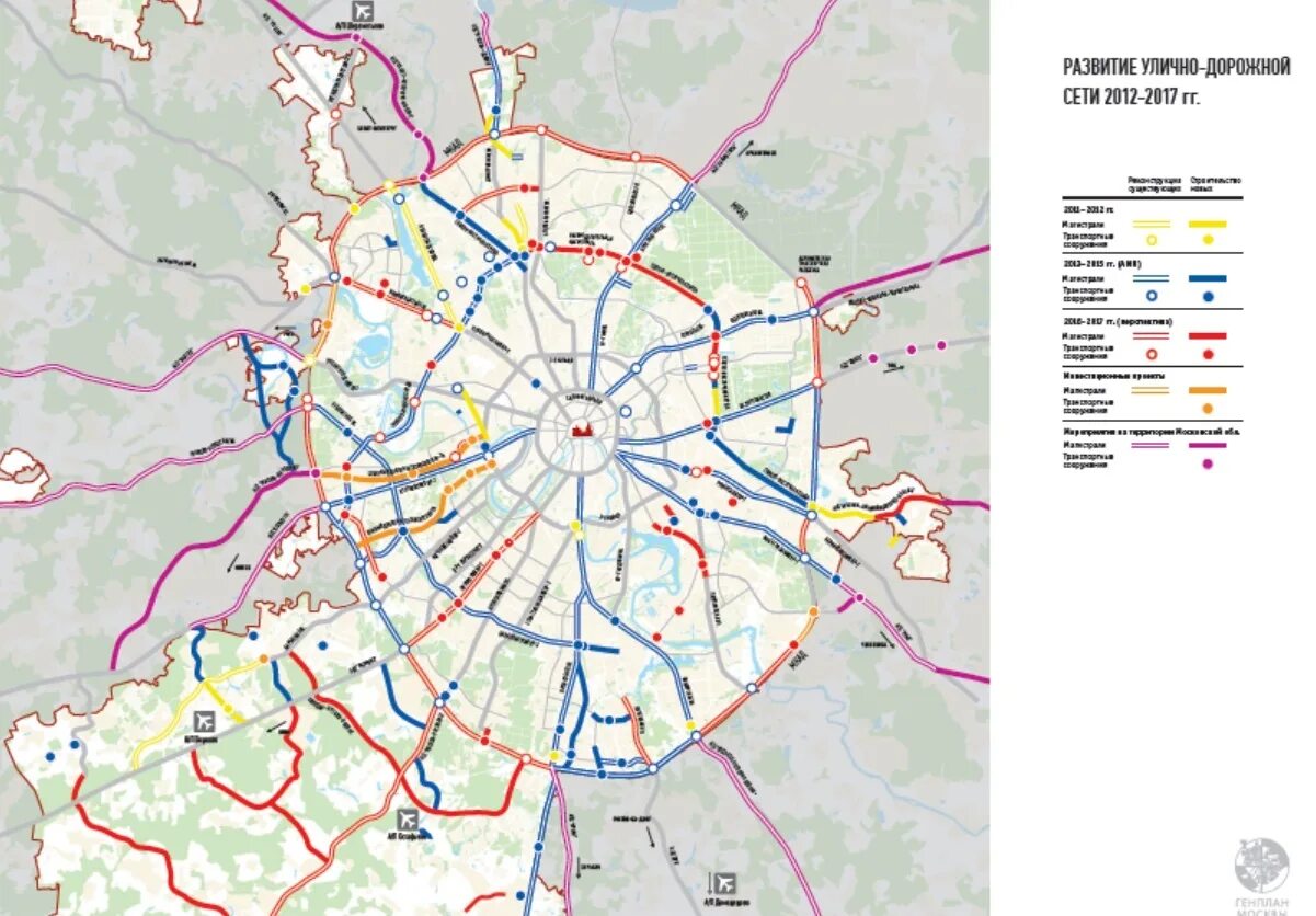 Планы развития московского