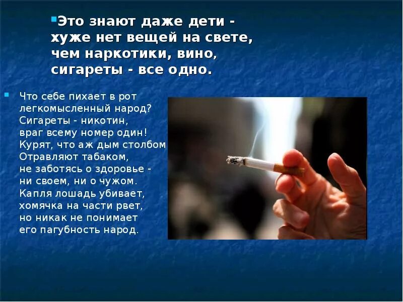 Без запаха табачного дыма. Курить без запаха. Курить без дыма. Как курить без запаха табака. Никотиновые сигареты без дыма.