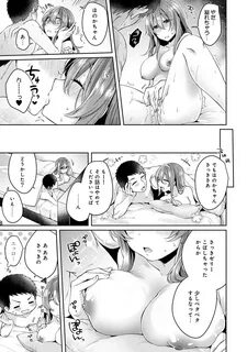か わ い い 大 学 の 後 輩 と セ フ レ の よ う な 関 係 に な っ て い る 男 子 が. 