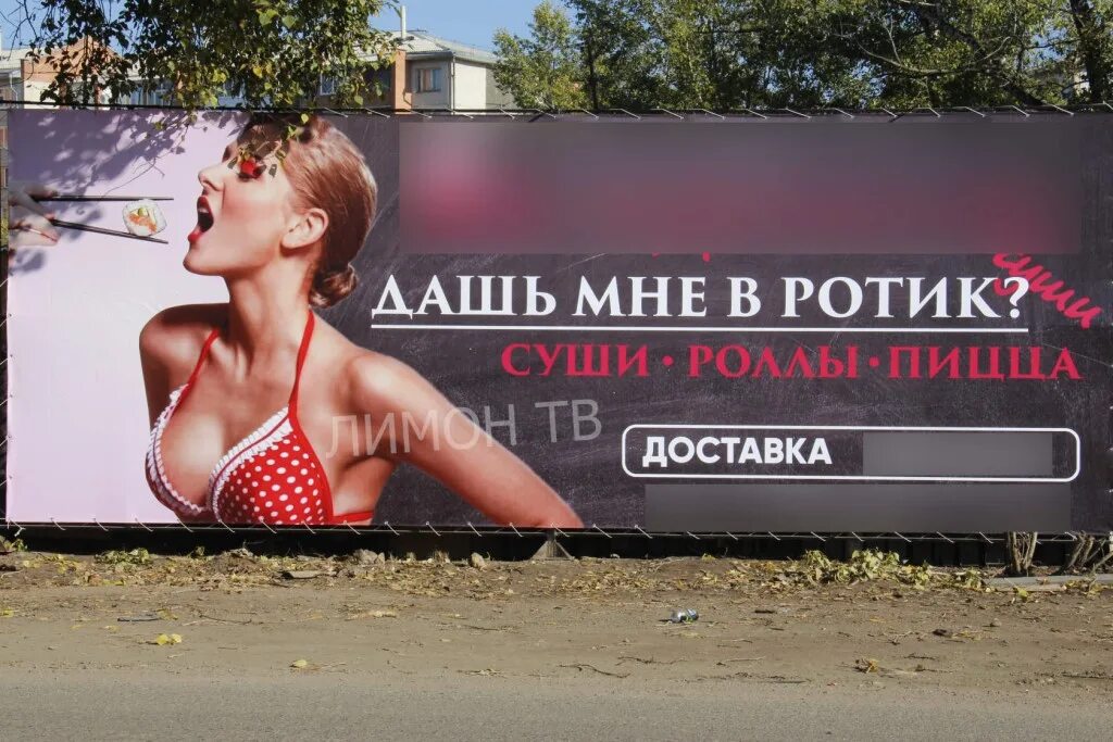 Хочу девушку реклама
