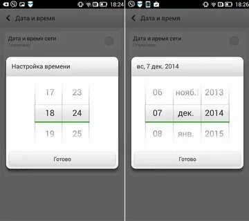Как перевести время в игре