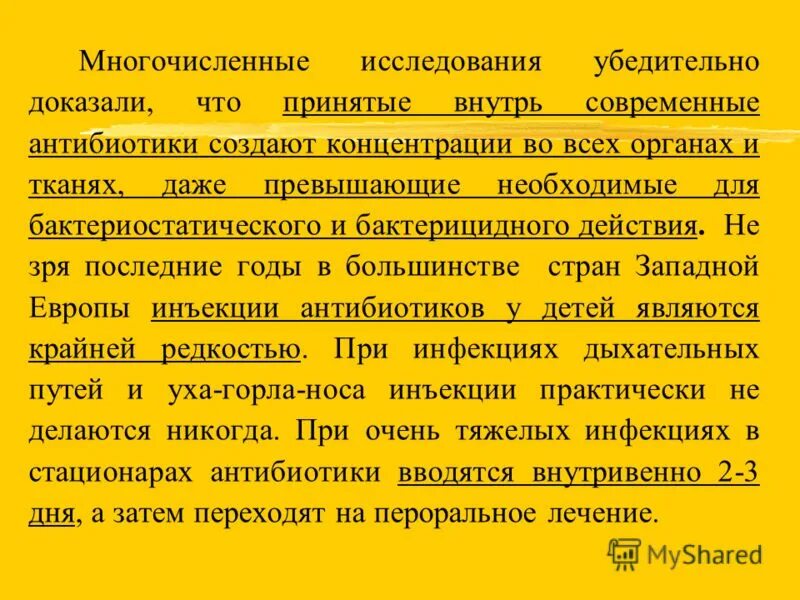 Влияние пептидов на организм. Подтверждена многочисленными исследованиями. Пептиды и их влияния на волосы. Показания для антимикробной профилактики имс. Методы изучения эволюции.