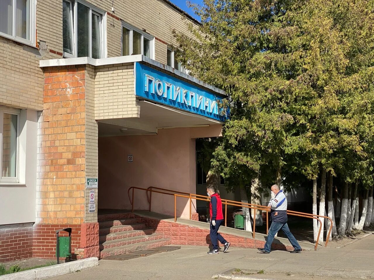 слуцкая црб. слуцкая црб.