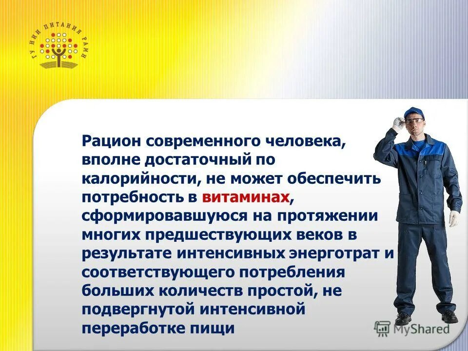 примеры современного человека. появление человека современного типа. примеры современного человека. древнейший и современный человек. современные качества современного человека.