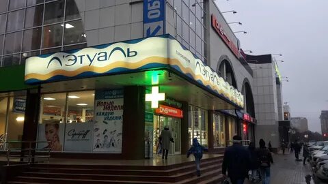 Проспект космонавтов магазины