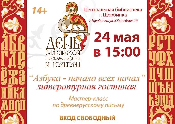 Название детского новогоднего концерта. Программа на день защиты детей. Сценарий концертно игровой программы. Название концерта к 8 марта. Сценарий концертно игровой программы.