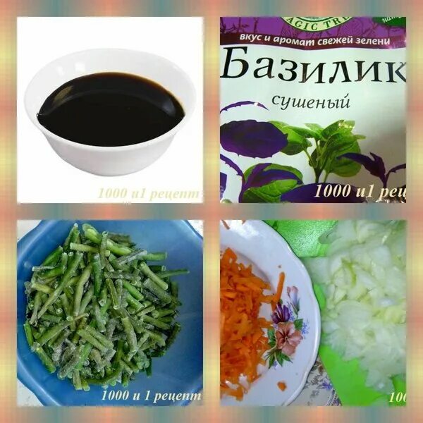 Можно ли добавить базилик. Базилик в сухом виде. базилик вкус и запах. базилик для каких блюд. базилик куда добавляют.