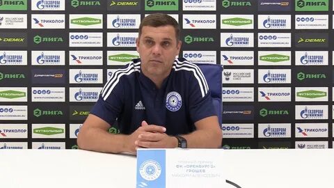 2 августа оренбург