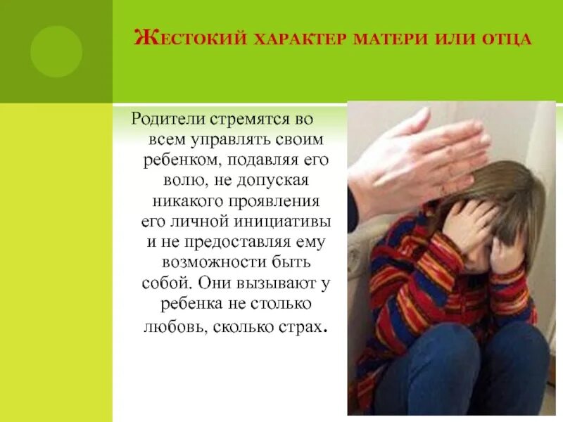 Младенец мама привязанность. Какой характер у мамы. Какой характер у мамы. Черты характера арины петровны головлевой. Какой характер у мамы.