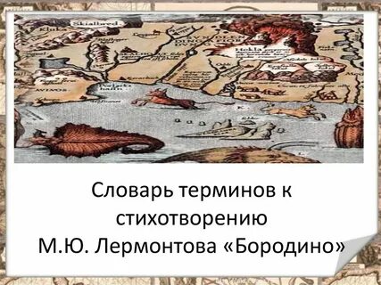 Древняя история из жизни