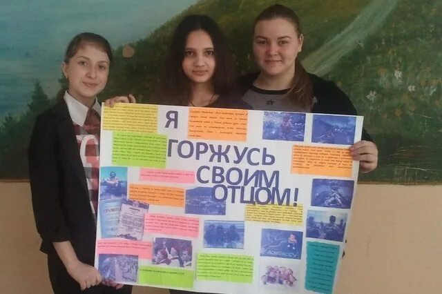 высказывания о достижениях. я горжусь тобою папа. рисунок гордимся тобою солдат. рисунок я горжусь своим папой. я горжусь своим отцом.