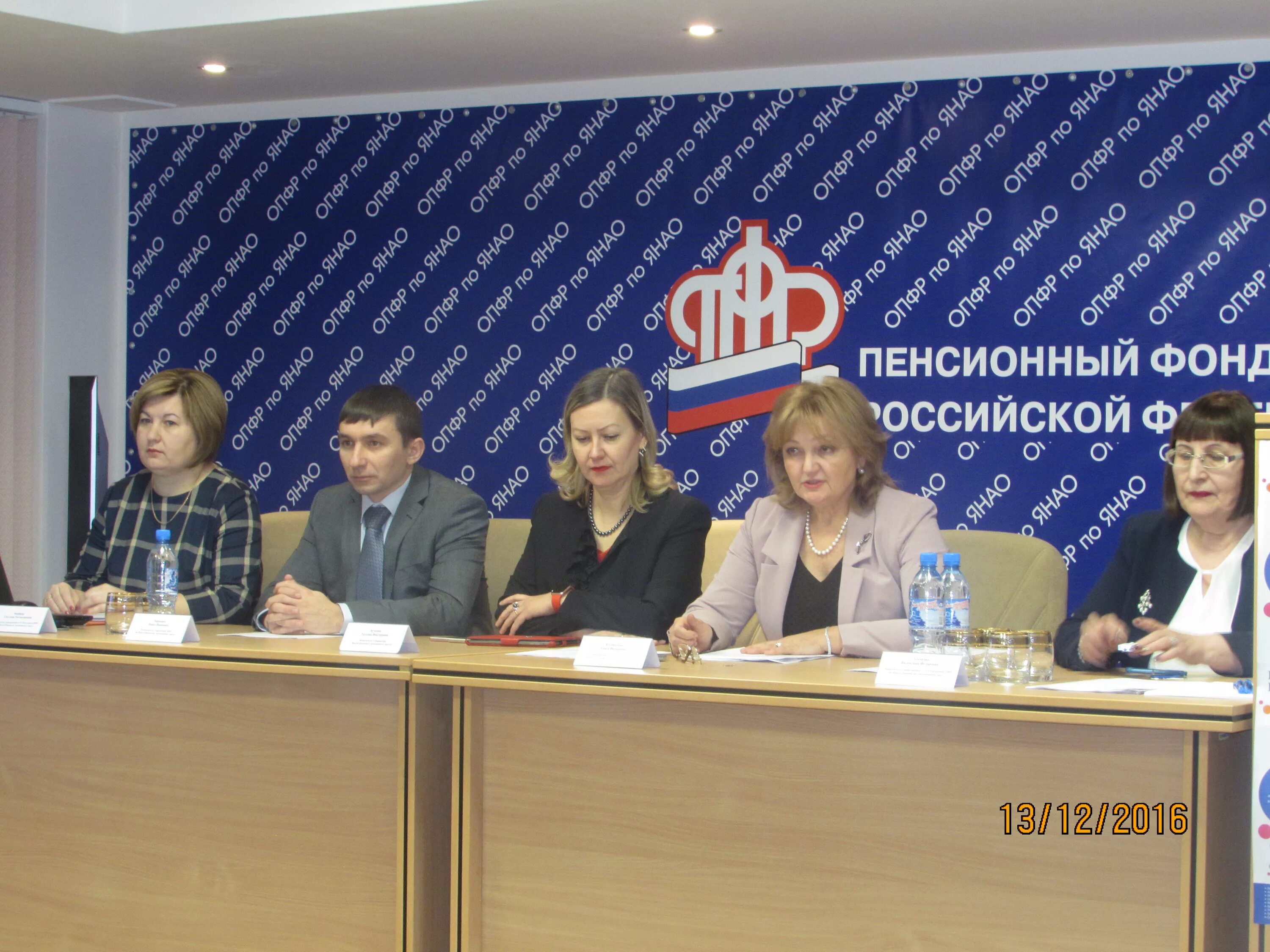 Помещения пенсионного фонда. Пенсионный фонд барнаул индустриальный. Пенсионный фонд балаково. Пенсионный ноябрьск. Пфр ноябрьск телефоны.