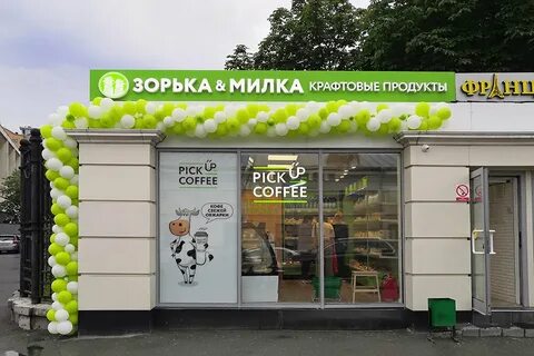Магазин милка