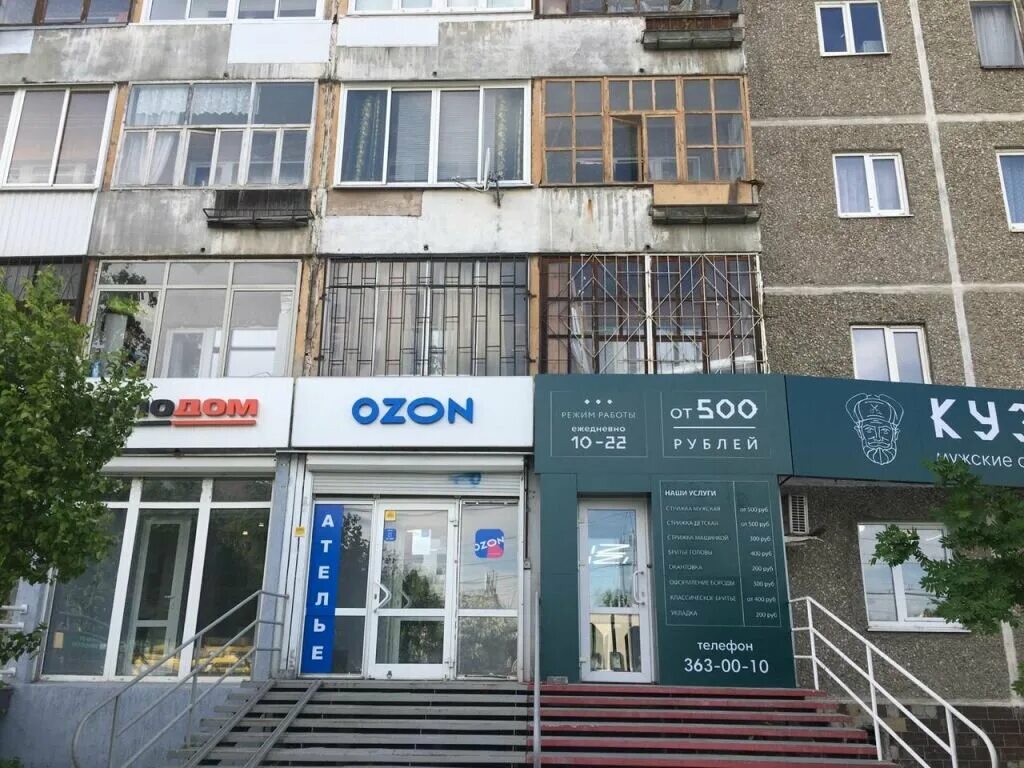 Ул белореченская 7