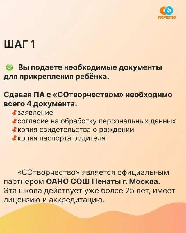Советы студентам. Школьники на егэ. Па сдавать. Па сдавать. Памятка для сдачи егэ.