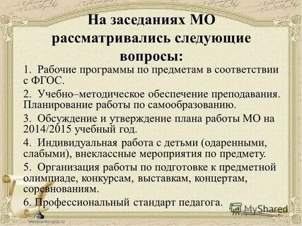 Рассмотрены следующие вопросы