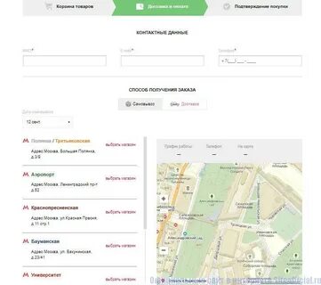 Сайт магазина италбазар