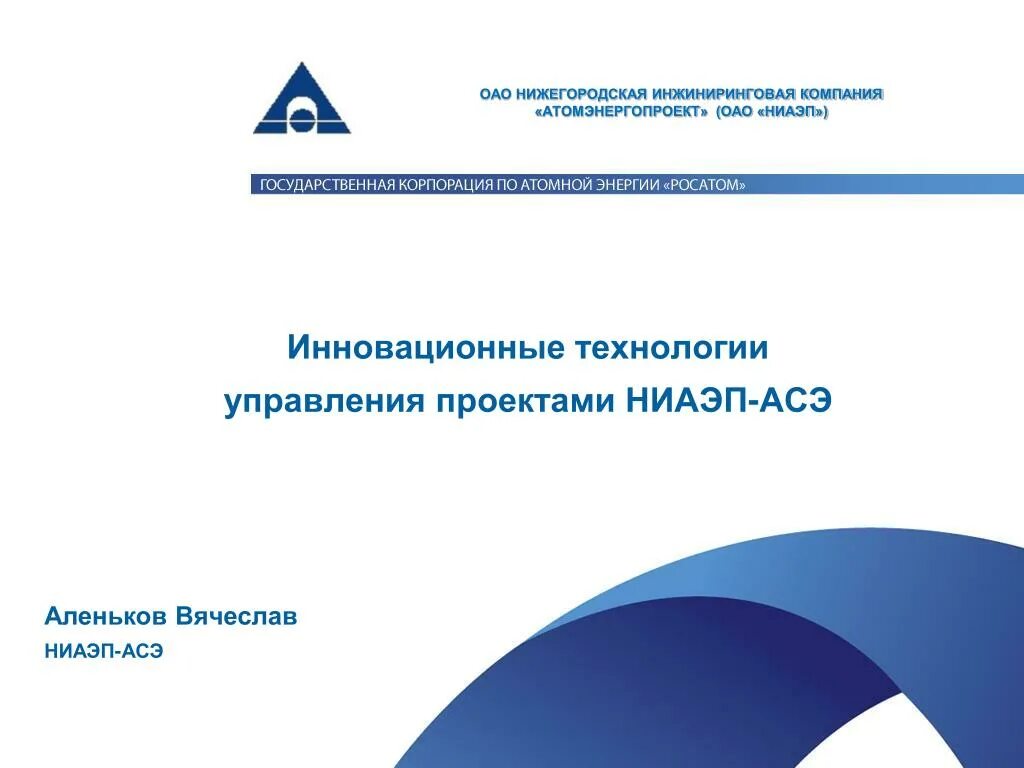 Свой фирменный логотип. Инжиниринговый центр структура. Технология инжиниринговая компания. Инжиниринговые фирмы пример. Инжиниринговая компания картинка.