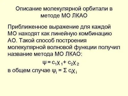 Приближающий словосочетание