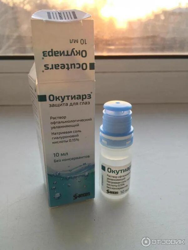 Окутиарз глазные капли инструкция. Окутиарз глазные капли. окутиарз раствор офтальмологический увлажняющий 10мл. окутиарз, р-р увлажн офтал. 0,15% фл 10мл. окутиарз капли глазные увлажн. 0,15% 10мл.