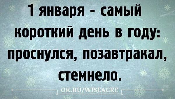 Безопасность зимой консультация для родителей. Санитарно-эпидемиологическая безопасность в школе. Информация по 1 января. Информация для родителей зима. Безопасность детей зимой консультация для родителей.