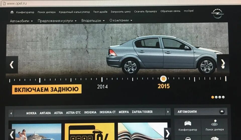 Шевроле уходит. Шевроле уходит. Когда шевроле ушел из россии. Когда шевроле ушел из россии. Шевроле уходит.