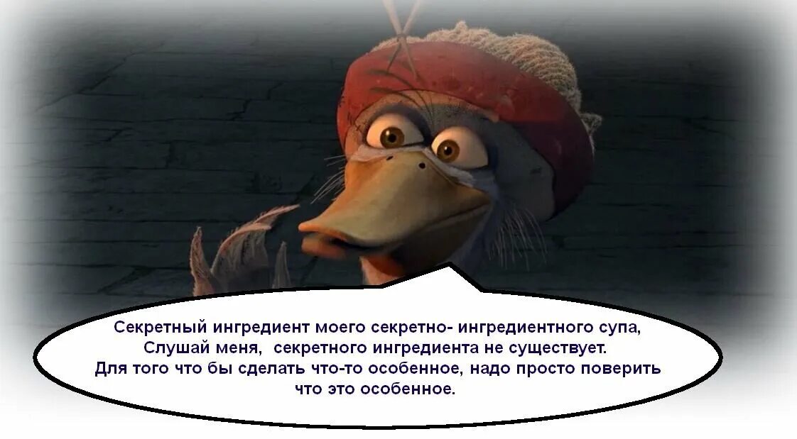 В том для чего