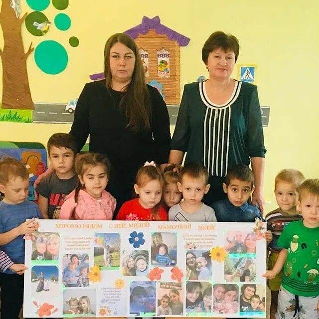 Детский сад 8 с новое. Детский сад 39 пятигорск инстаграм.