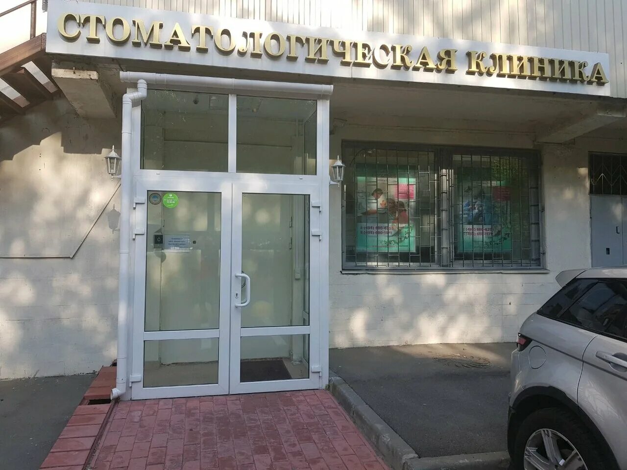 Энергетический, 9. Дантист зеленоград 417. Протопоповский переулок, 9с1. Гинекология магадан. Москва зеленоград к445 центр детской и взрослой стоматологии.