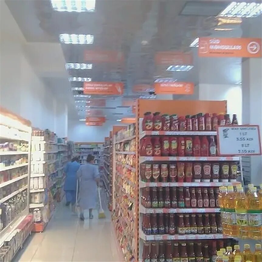 Neptune market. Супермаркет нептун азербайджан. нептун маркет баку. neptun supermarket logo baku. neptun market logo.