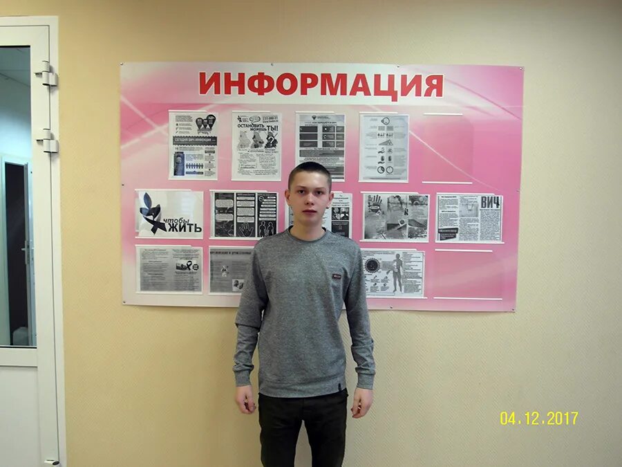 Ру свердловская область. Детская поликлиника качканар расписание. Запись на прием сухой лог. Список призывников 2022. Список мобилизованных 2022.