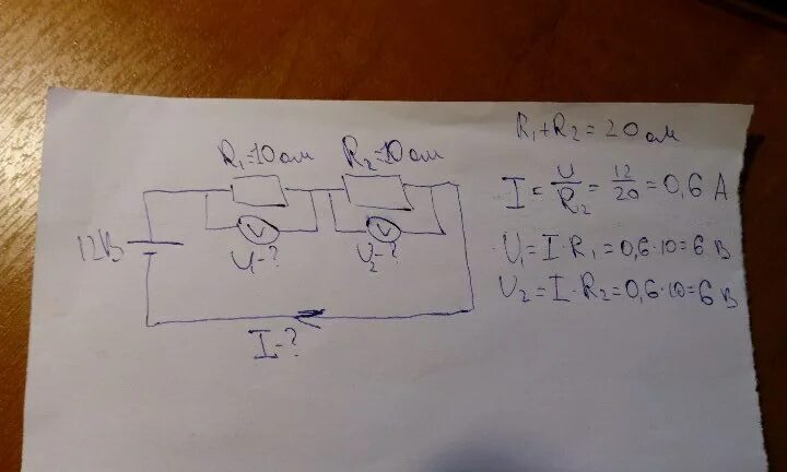 Известно что p a 0 4. I В Электротехнике. Найти u в Электротехнике. КСК найти i в электротезнике. U В Электротехнике.