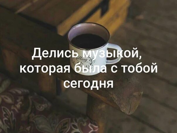 Кинь свой трек. На какие виды разделяется музыка. Песня она делится. Песня она делится. Музыка делится на.