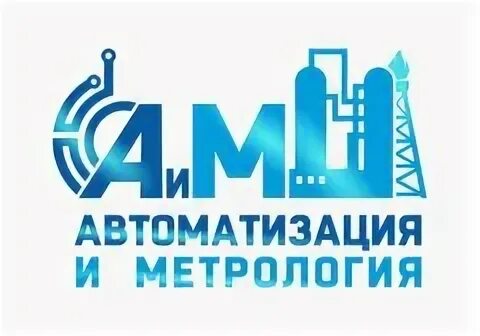 Метрология вакансии. ТМ ресурс Тюмень.