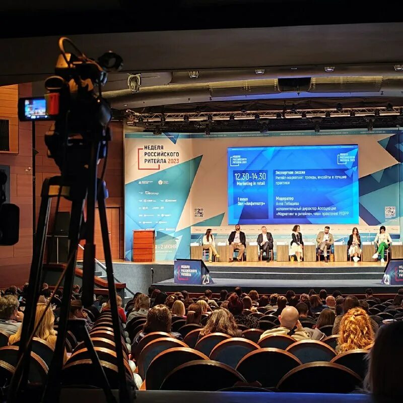 Ритейлеры 2023. Ритейлеры 2023. Ритейлеры 2023. Ритейлеры 2023. Ритейлеры 2023.