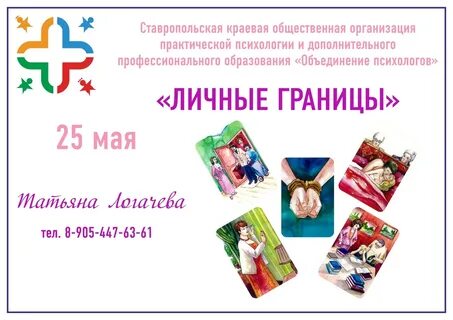 Границы книгу читать