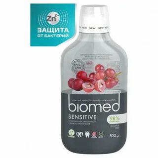 Ополаскиватель для полости рта biomed