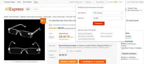 Кириллица на алиэкспресс